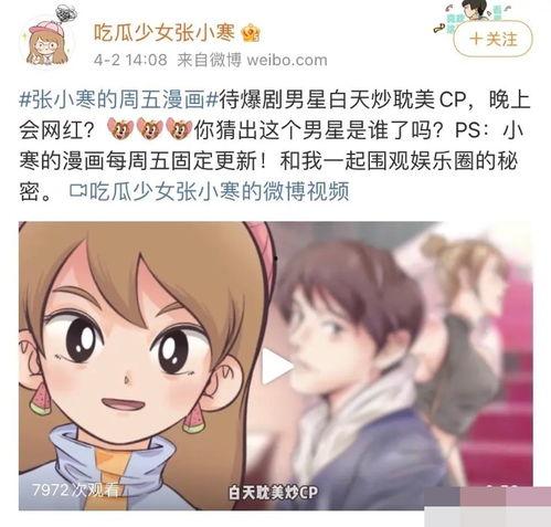 如何给狗仔爆料视频讲解,如何高效爆料视频内幕