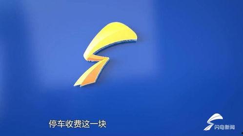 今日聚焦爆料,揭秘爆料背后的真相与影响  第3张